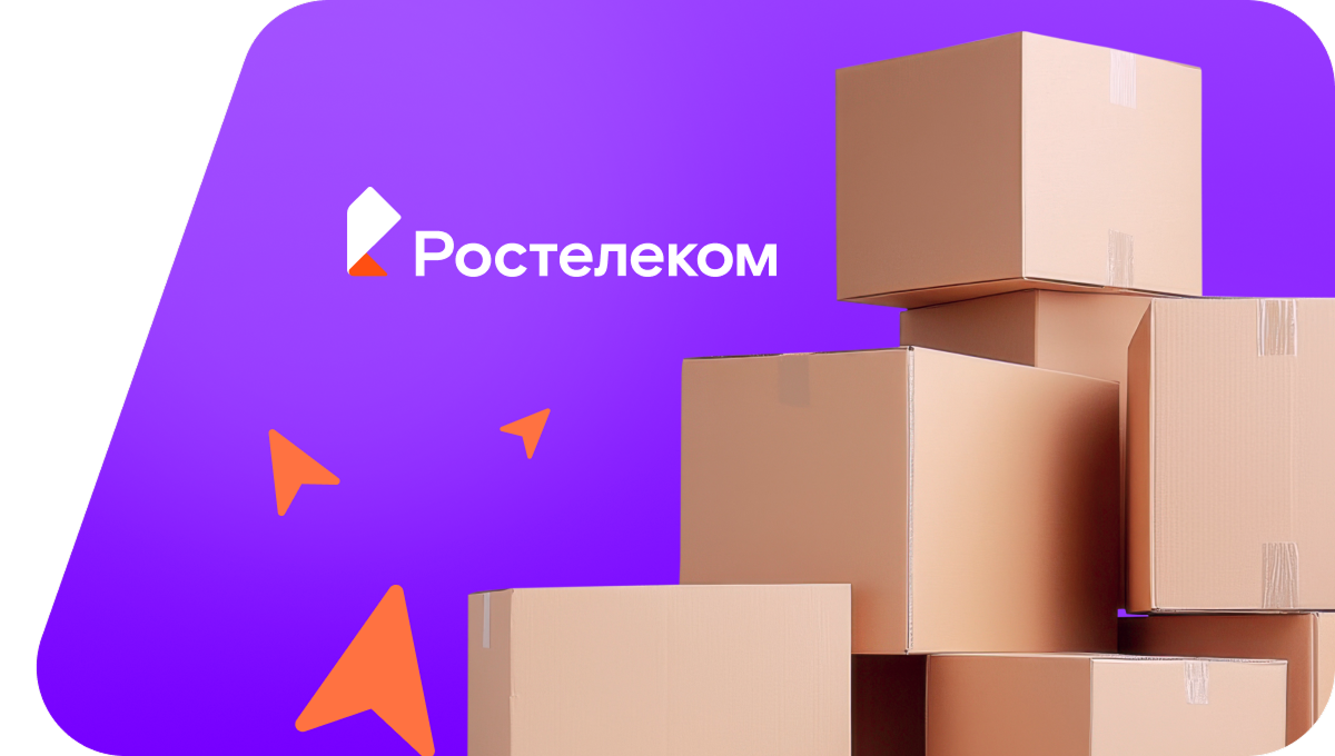 Переезд в новую квартирув&nbsp;Липках 